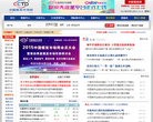 CCTD-中国煤炭运销协会官网