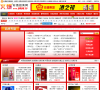 中国好酒招商网品牌专题