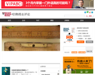 哈佛商业评论