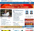 黑龙江新闻网