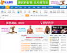 乐乐地带论坛