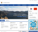 韩国驻沈阳总领事馆