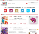家店装休网