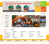 厦门市思明区政府