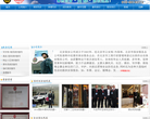 北京保安公司