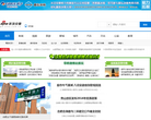 安徽新浪网