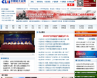 中国轻工业网