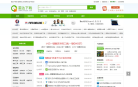 雷达下载
