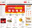 九藏天下网