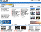 水利工程网