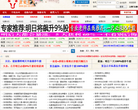 决策主力股票论坛_