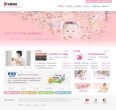 达因药业