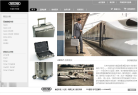 RIMOWA中国官方商城