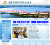 重庆市双桥经济技术开发区网站