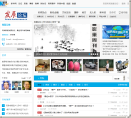 新华网发展论坛
