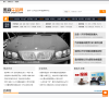 雅森车品网