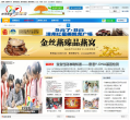 漳州论坛虹雨家园网