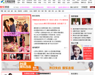 中国台湾网娱乐频道