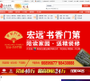 莱西在线