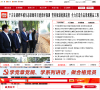 朝阳市人民政府