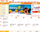 平安1号医网