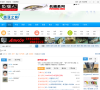 路亚之家论坛