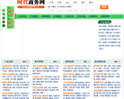 时代商务网