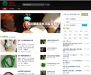 爱玉网