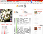 173小说网