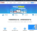 tpshop商城系统