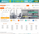 楚风装修网