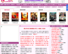剧情吧