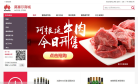 华为莫塞尔商城