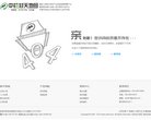 中药材天地网市场报价栏目