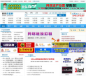 中国设备网