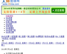 98篮球网