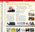 铁血论坛