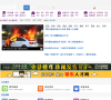 遗爱湖网