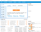 乘车网