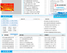 嵊州人民政府