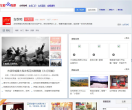 左权吧