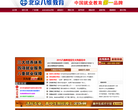 北京八维教育官网