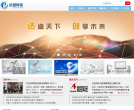 达创科技