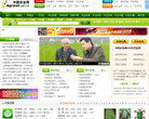 中国农业网