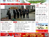 中国洪泽政府门户网