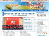 中国甘肃