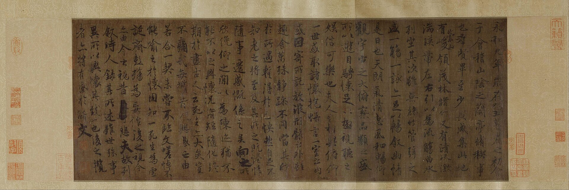 《兰亭集序》（王羲之）