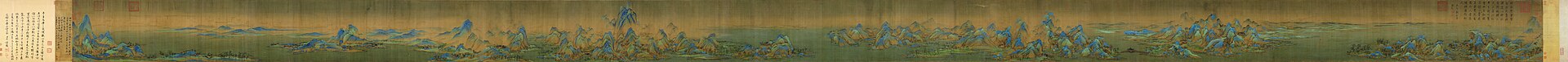 千里江山图（王希孟）