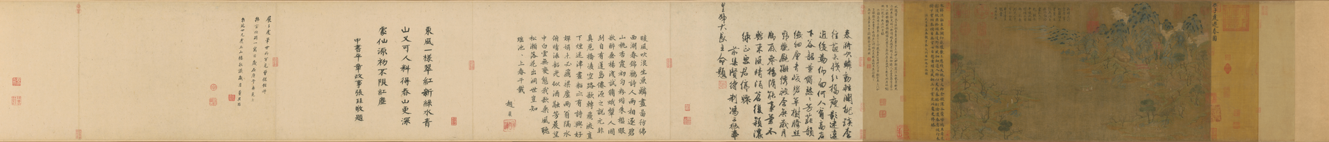 游春图（展子虔）