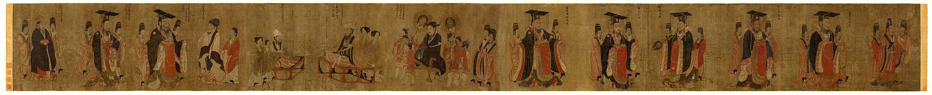 历代帝王图（阎立本）